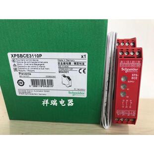 全新原装正品安全继电器XPS-BCE XPSBCE3110P议价