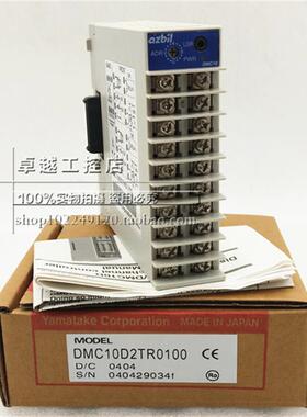 进口 yamatake 控制模块 DMC10S2TV0100 DMC10D2TR0100