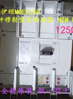 原装MOELLER金钟穆勒塑壳断路器 NZM 4 630A 800A 1250A 1600A 4P