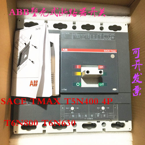 原装ABB断路器SACETMAX5