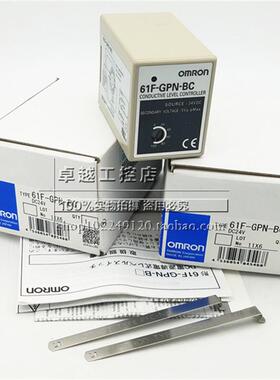 61F-GPN-BC 61F-GPN-BT 24VDC 原装全新正品进口液位开关 继电器