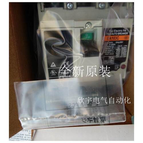 FUJI富士塑壳断路器EA10