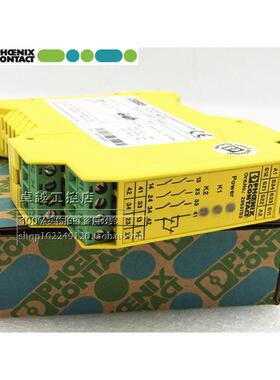 进口菲尼克斯安全继电器 PSR-SCP-24UC/ESA4/3X1/1X2/B  2963763