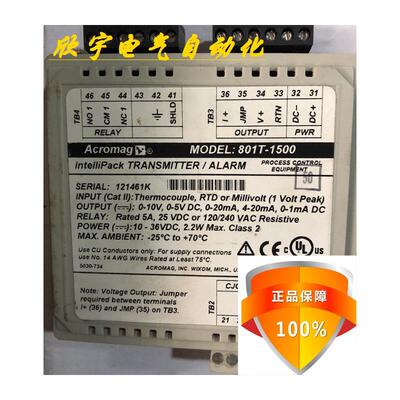 ACROMAG实物拍摄801T-1