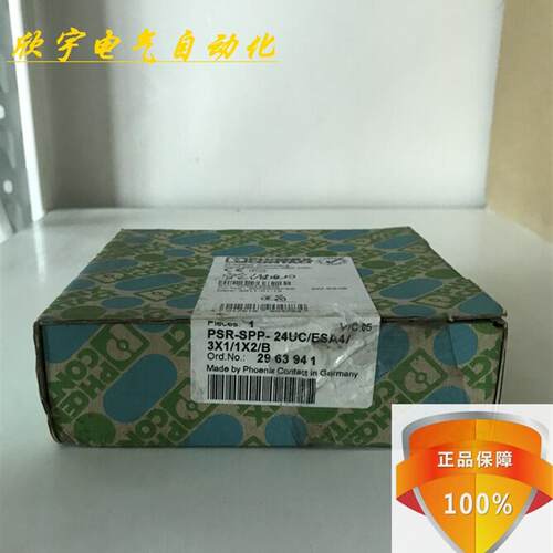 全新原装菲尼克斯 PSR-SPP-24UC/ESA4/3X1/1X2/B 2963941询价