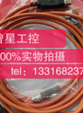 德国原装连接线缆DSL-8U04G10M025KM1 订货号: 6034575