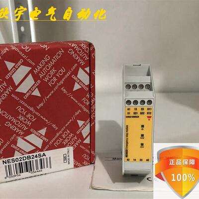 NSC02DB24SA 瑞士Carlo gavazzi安全继电器