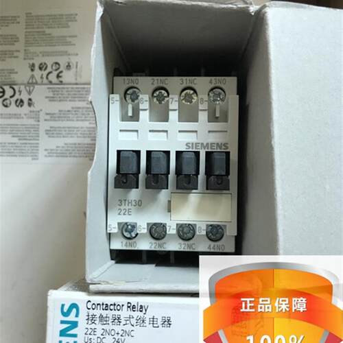 正品3TH30直流接触器式继电器3TH3022-1X 22E DC24V