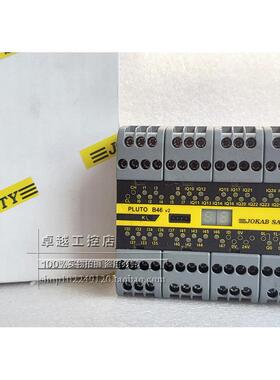 原装佳可保安全继电器 JOKAB SAFETY  PLUTO B46 V2 24VDC 现货