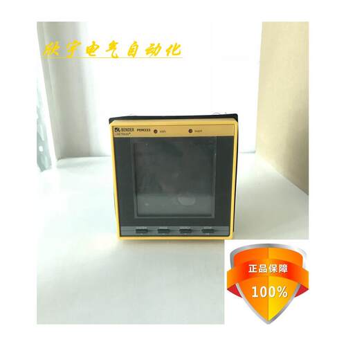 德国正品BENDER本德尔控
