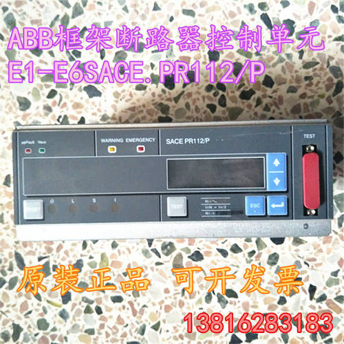 原装正品ABB老款E型框架