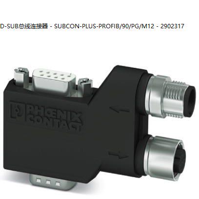 SUBCON-PLROFIB/90G/M12
