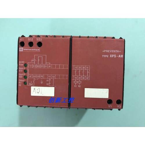原装正品安全继电器XPSAM