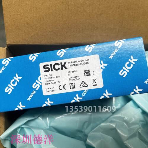 德国SICK倾角感测器惯性