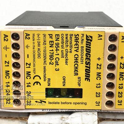 全新原装 罗克韦尔安全继电器 440F-BSD24251 现货正品