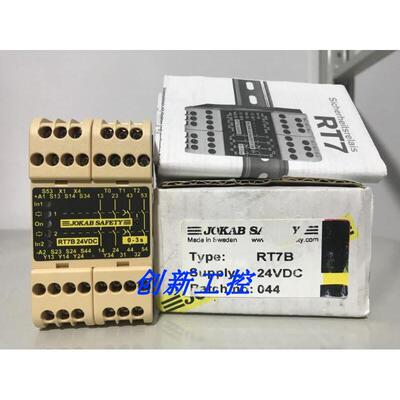 全新正品RT7B24VDC继电