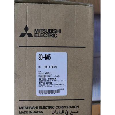 正品三菱接触器SD-N65DC