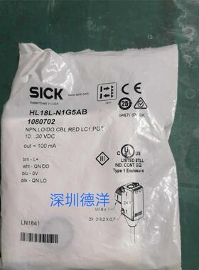 全新西克SICK HL18L-N1G5AB HL18L-P4A5BA光电感测器原装正品