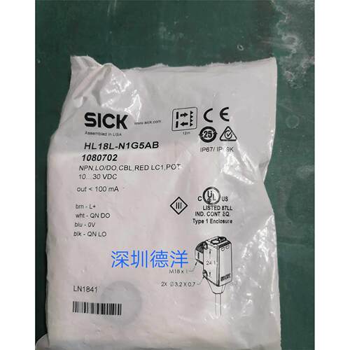 全新西克SICKHL18L-N1G5
