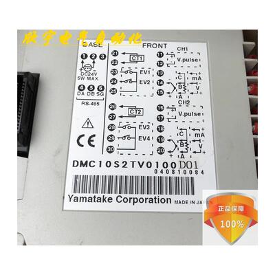 原装正品日本调节器DMC10