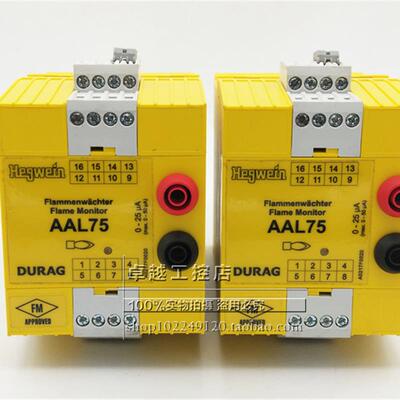 德国海格文Hegwein gmbh 继电器 AAL75 DURAG A0217F0020 70469