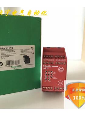 全新安全继电器 XPS-AV 现货 XPSAV11113 24VDC XPS-AV11113P