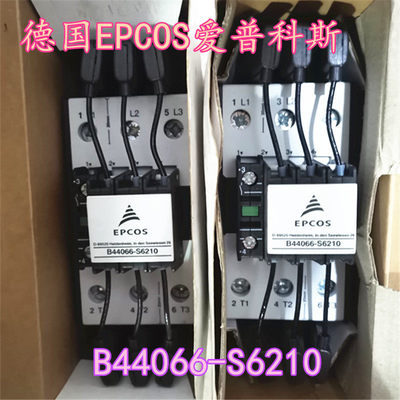 德国原装爱普科斯EPCOS接