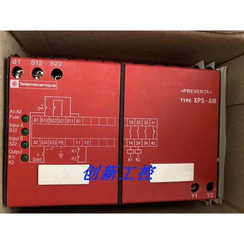 全新原装安全继电器XPSA