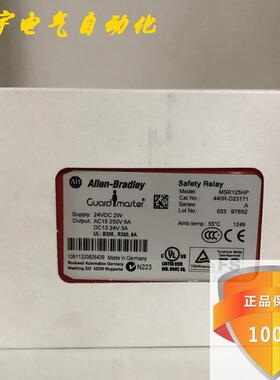 原装进口MSR125HP 安全继电器 440R-D23171议价