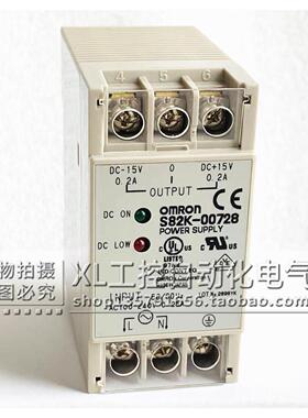 原装欧姆*开关电源 S82K-00728  0.25A S82K-00727现货