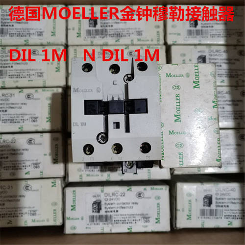 德国原装MOER金钟穆勒接