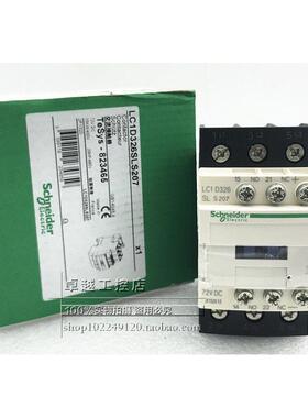 LC1D326SLS207  72VDC 原装全新进口施耐德直流接触器 法国产现货