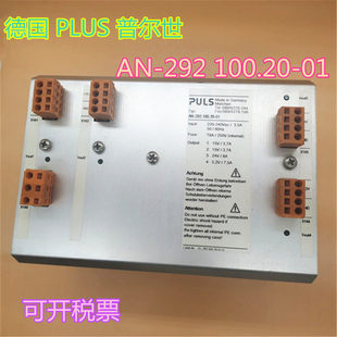 德国 原装PLUS 普尔世 AN-292 100.20-01