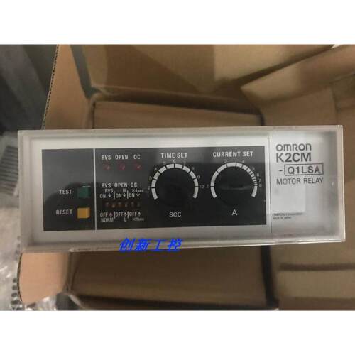全新原装正品马达继电器