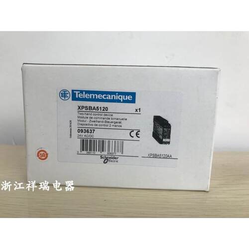 全新原装正品安全继电器X