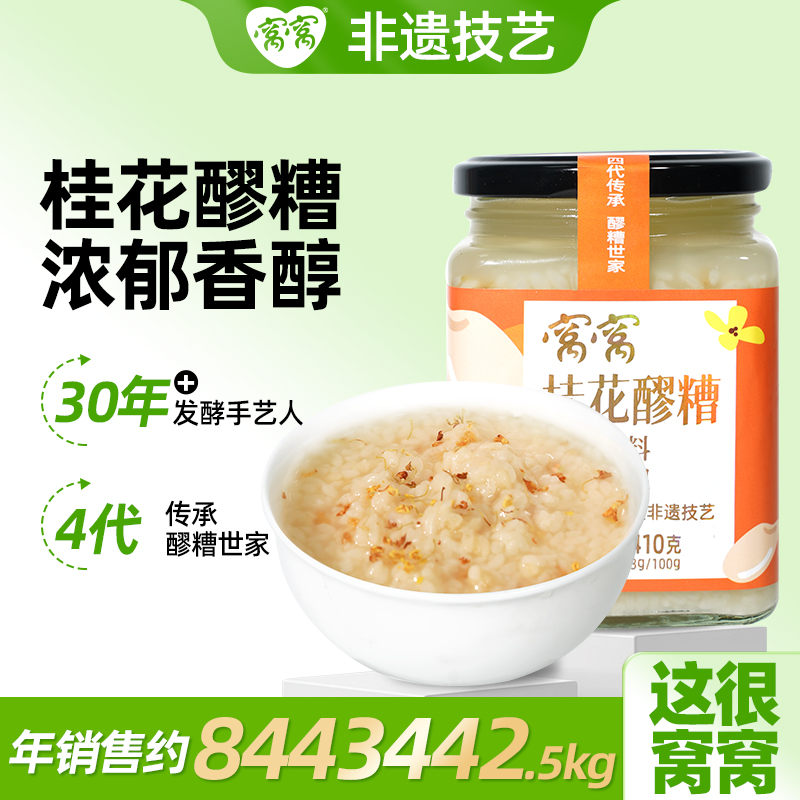 1ƿ 410g ζ ѹ׾410gƿװ