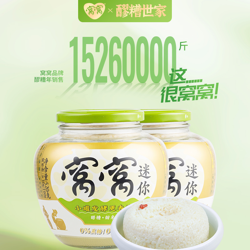 1ƿ 520g ԭζ ׾520gƿװС޷