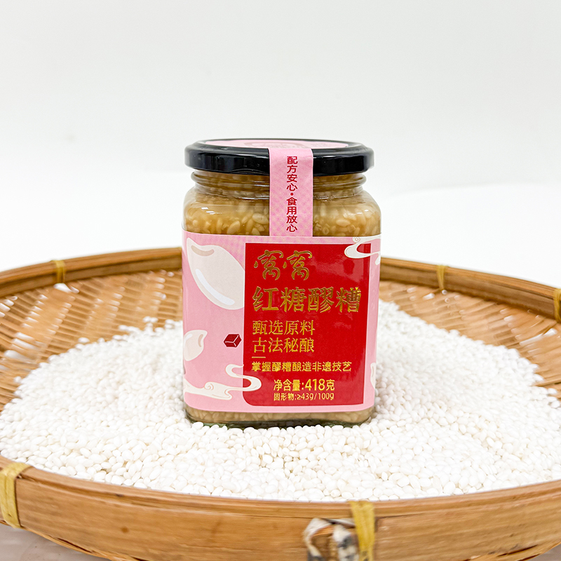 窝窝红糖醪糟418g瓶装古法秘酿