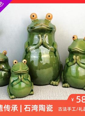 石湾公仔陶瓷摆件青蛙幸福蛙可爱荷叶禅意茶生日结婚乔迁车载装饰