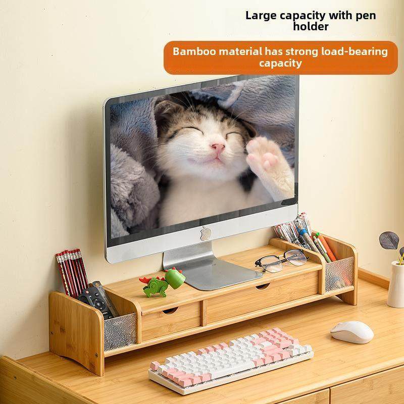 显示器增高架台式电脑底座桌面收纳盒办公桌一体机工位电脑支架竹