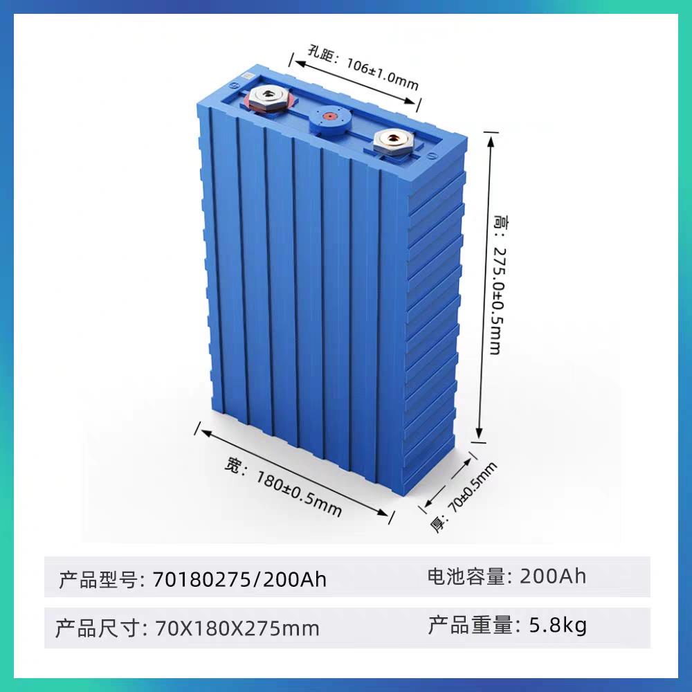 中航CABL3.2V200H大容量塑壳铁锂电芯动力电芯太阳能储能电芯房车