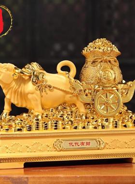威弗列德招财牛摆件家居客厅办公室老板桌装饰开业礼品牛年吉祥物