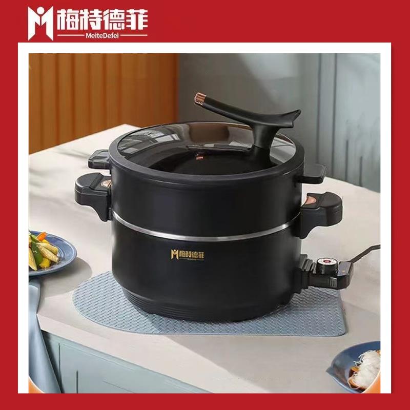 梅特德菲蜂窝晶刻多功能不粘锅微压炒锅蒸煮一体多用途电子锅无涂