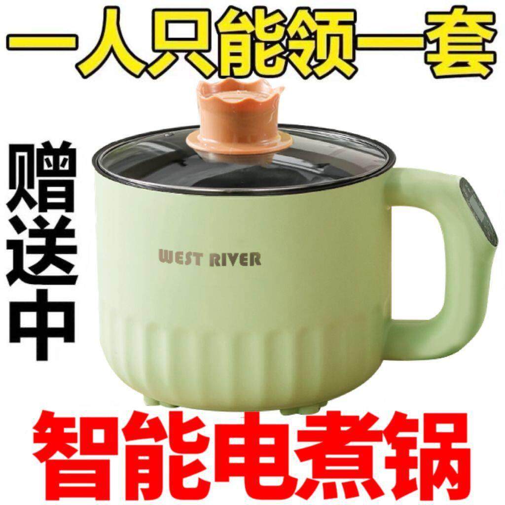 德国全自动蒸煮智能电煮锅多功能电火锅学生宿舍煮粥电饭煲电炒锅