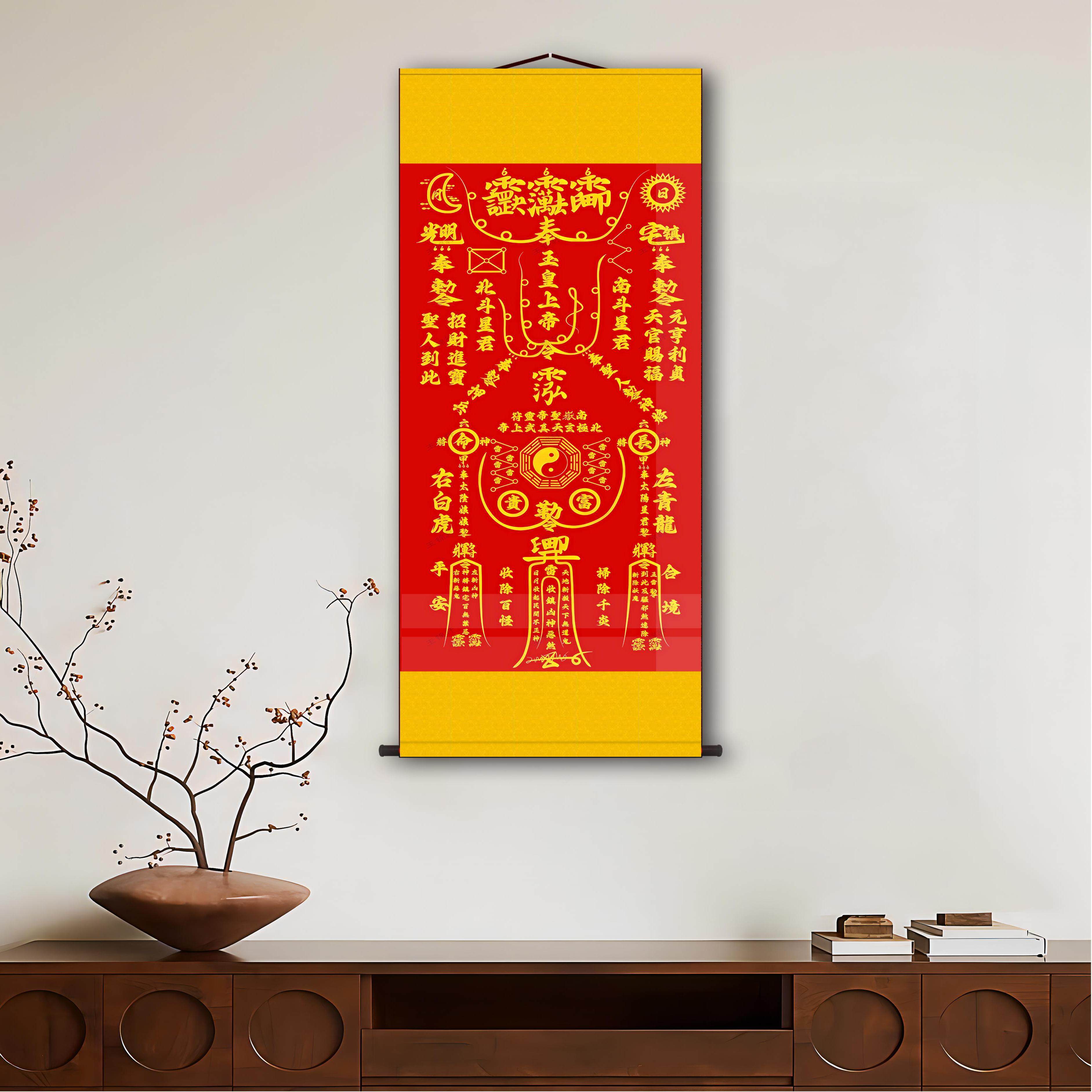 新款天官赐福财神到好运到接财接福好运连连玄关高清装饰卷轴挂画