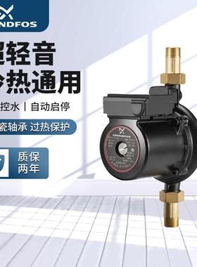 丹麦格兰富UPA120加压水泵全自动家用自来水热水器加压泵洗澡专用