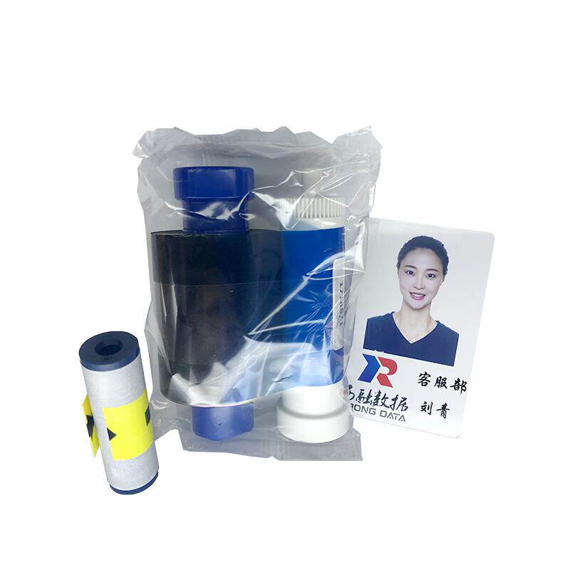 GOODCARD XR260D证卡打印机色带 XD300YMCKO彩色 XD450YMCKO彩色