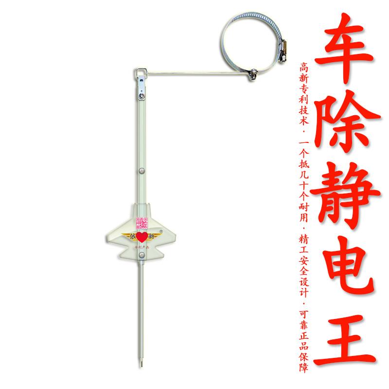汽车静电带接地条悬挂式豪车专用 SUV专用防静电飞翼耐用除静电炼