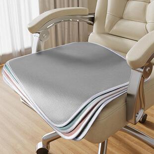 凉席坐垫办公室久坐透气椅子垫子夏季防滑电竞椅垫冰丝靠垫?椅垫