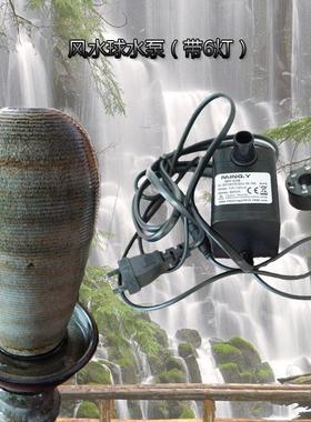 风水球水泵 8瓦6灯白光 假山水景鱼缸盆景摆件配件抽水马达电机